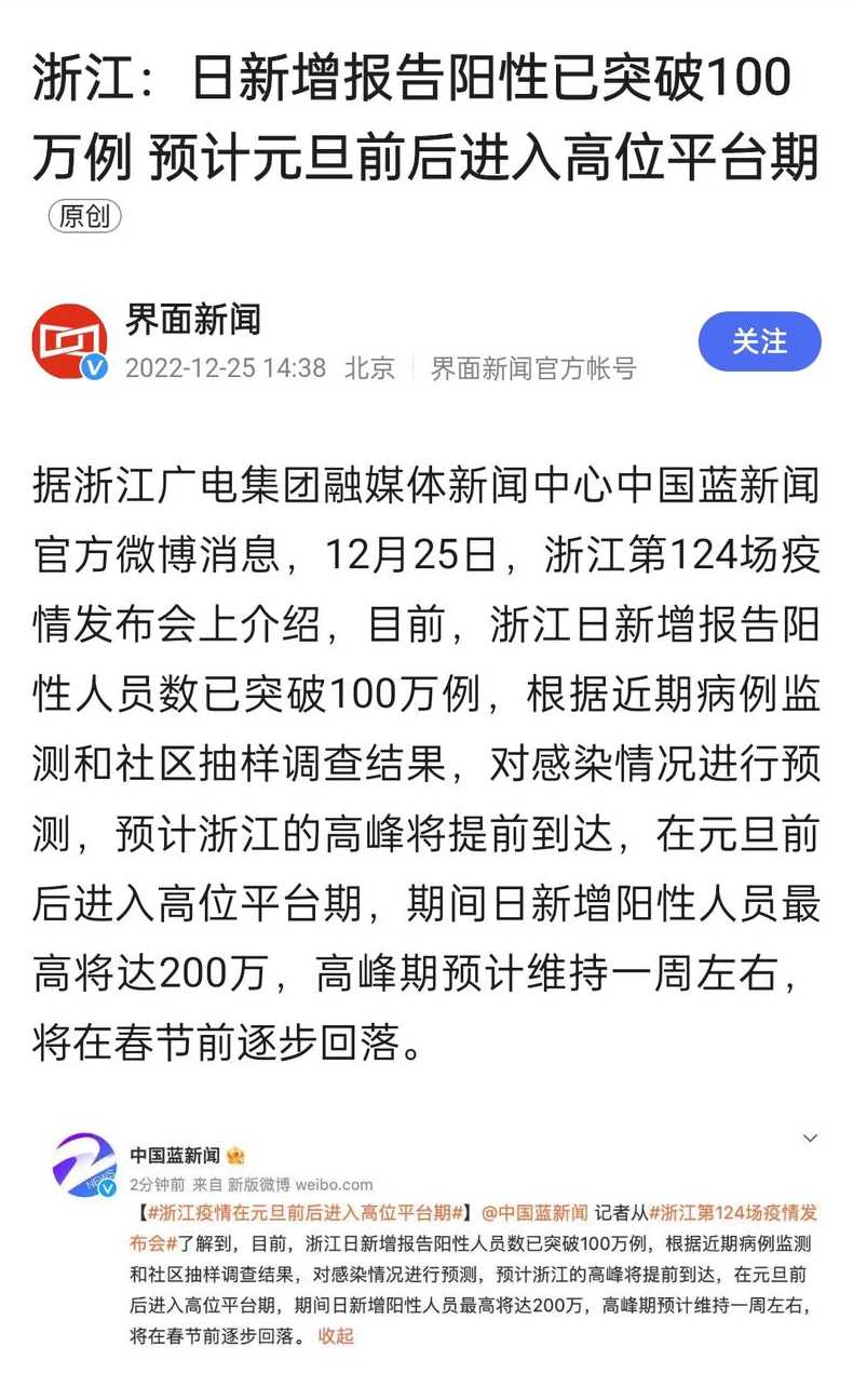 江苏一地3天内阳性感染者破百,这波疫情的源头是什么?