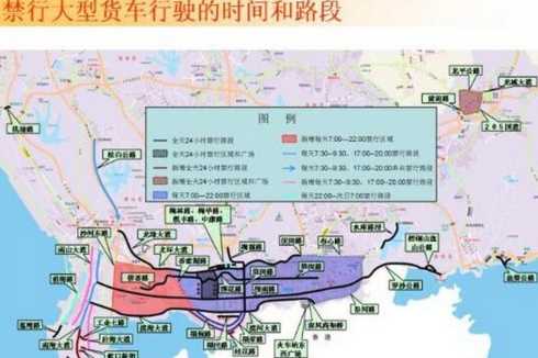 深圳货车限行时间2023年新规