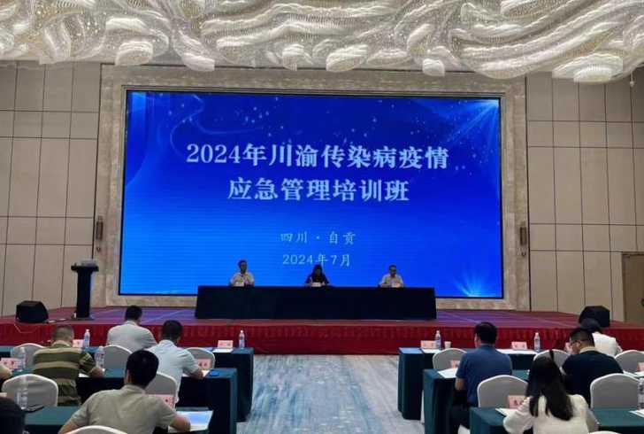 2024年还会有疫情吗