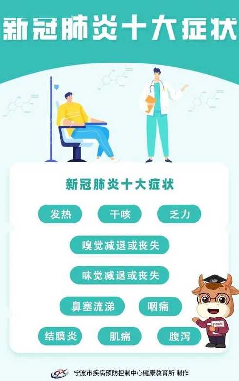 嘉兴有多少新冠肺炎