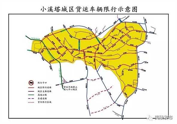 宜昌城区货车限行常见问题汇总宜昌市货车限行区域