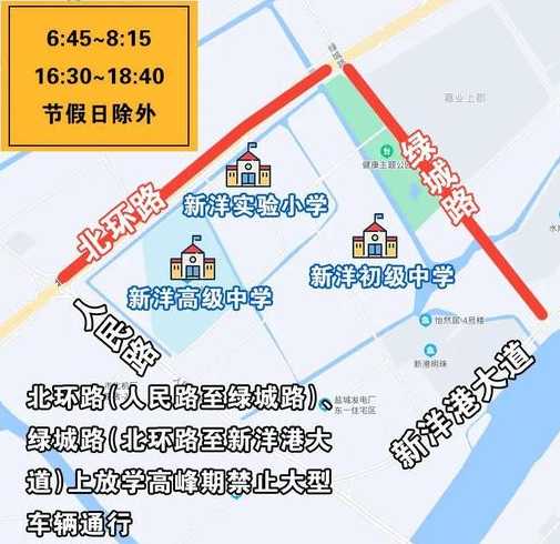 盐城外地车限号吗