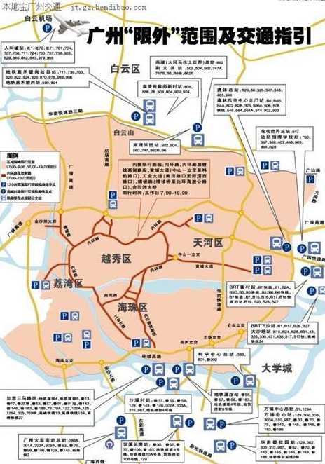 南昌市市区哪些路段对外地车牌限行时间