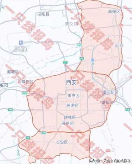 2023西安车辆限号最新的规定是什么