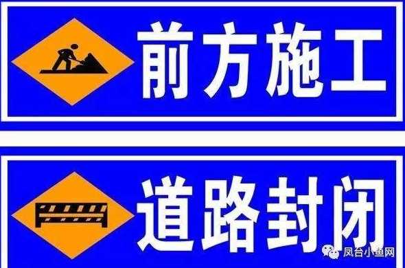 济南经十路货车限行时间