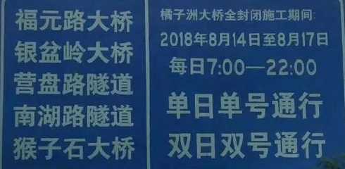 自己开车去长沙会被限行嘛,省外自驾来长沙旅游政策