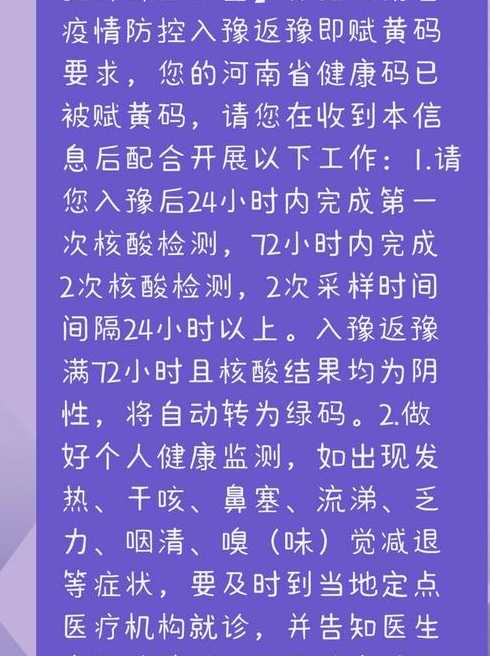 长沙第一波新冠疫情什么时候结束