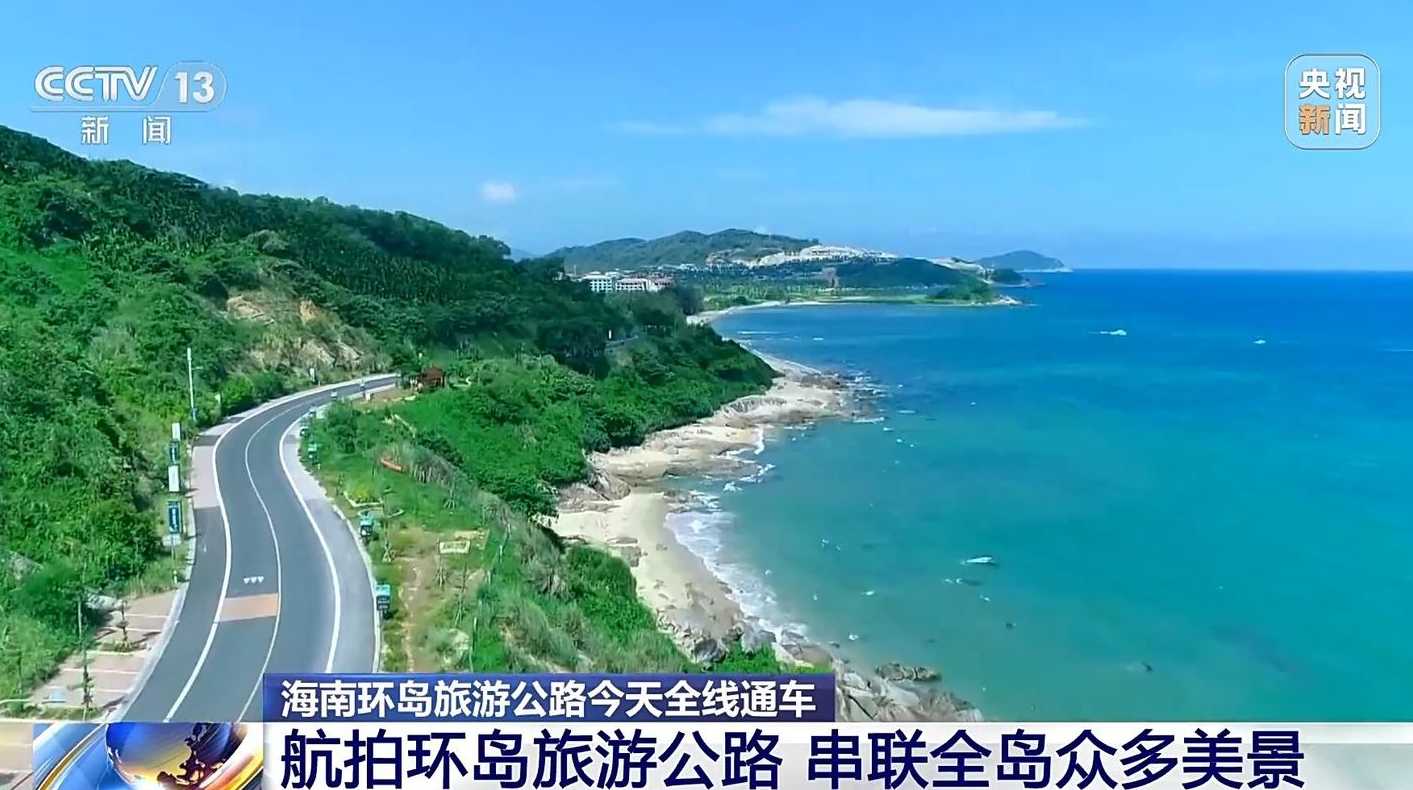 海南环线高速公路限速时速多少公里