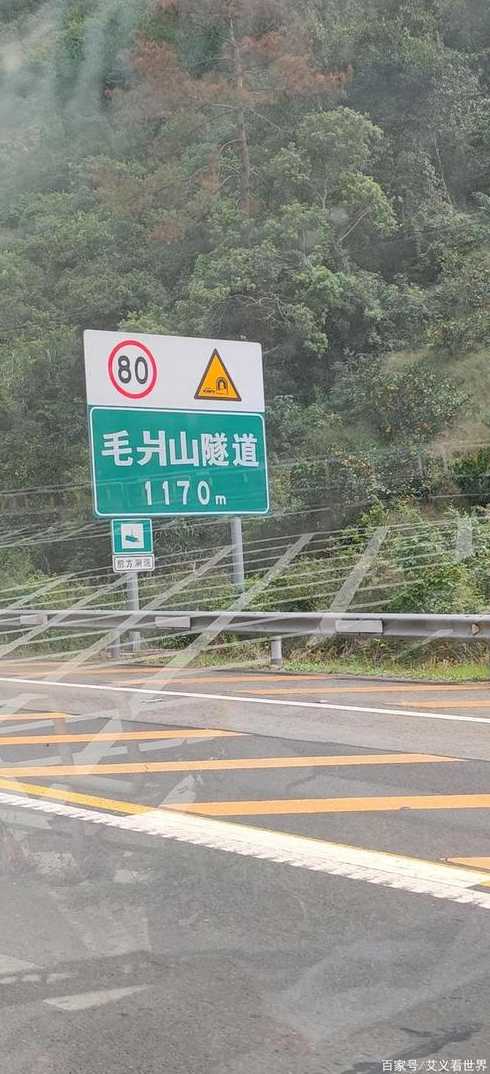 台金高速0025km000m限度多少?