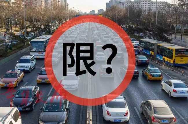 合肥市限号外地车吗?