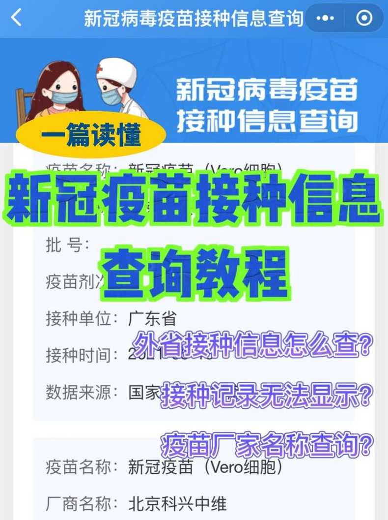 台州未成年人新冠疫苗接种最新消息(浙江台州儿童新冠疫苗)