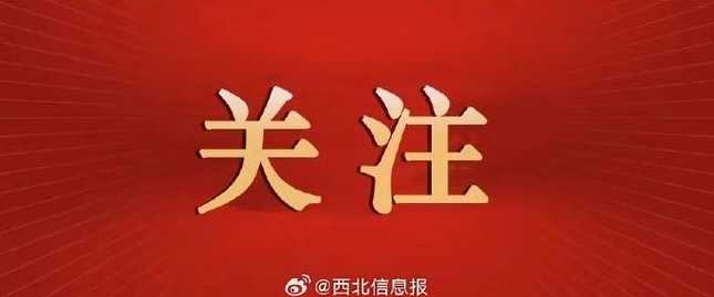 陕西落实20条优化防疫措施问答陕西落实20条优化防疫措施问答题目_百度...