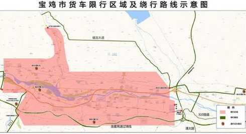 宝鸡限行时间新规2023年最新