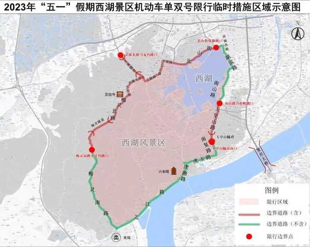 杭州车辆限行新规定2024年