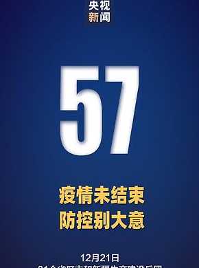 陕西官方回应因疫情无法到西安考研