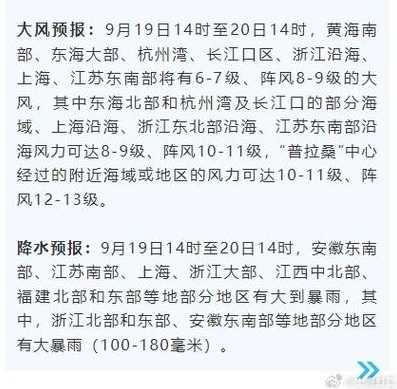 10月18日上海新增本土1+14(上海11月19日新增)