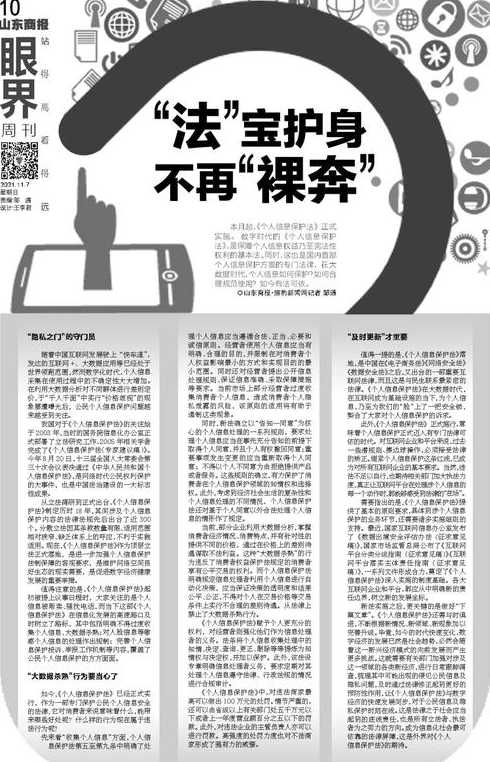 北京已隐匿传播1周,本轮疫情的隐匿传播链意味着什么?