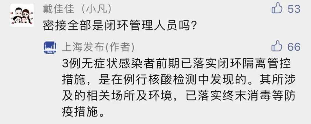 上海连续三日无症状感染者破千例,无症状感染者为何突然之间猛增?_百度...