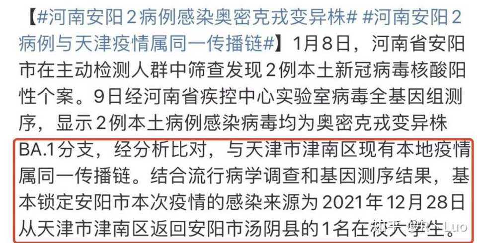 31个省区市新增本土确诊病例60例,这些病例分布在了哪些地方