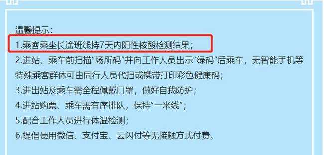 17号下午16:00做了核酸检测48小时以后是几号?