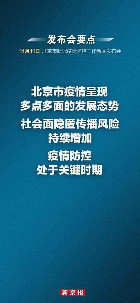 北京顺义新增1例确诊网约车司机,疫情期间打车安全吗?