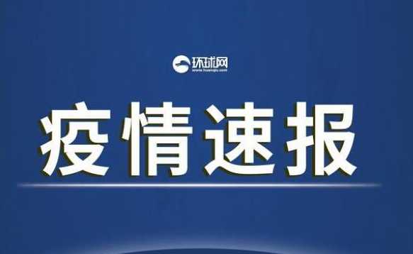 上海社会面如果再出现零星新增阳性感染者,当地该如何处置?