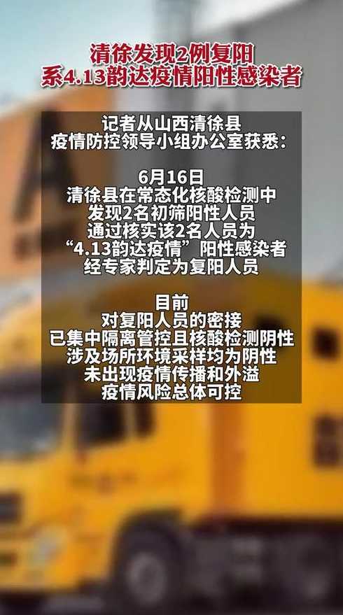 清徐县韵达物流员工确诊阳性,在收发快递时,需要注意哪些问题?