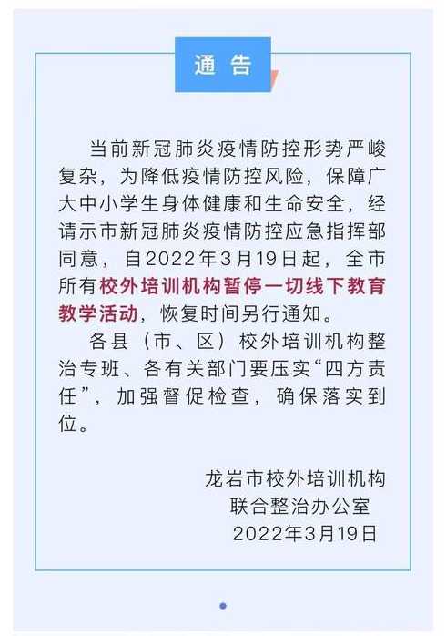 9月15日泉州新增2例新冠确诊病例(泉州新冠确诊病例分布)