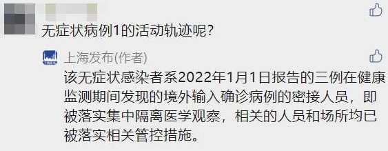 上海疫情为什么有大量的无症状感染者?