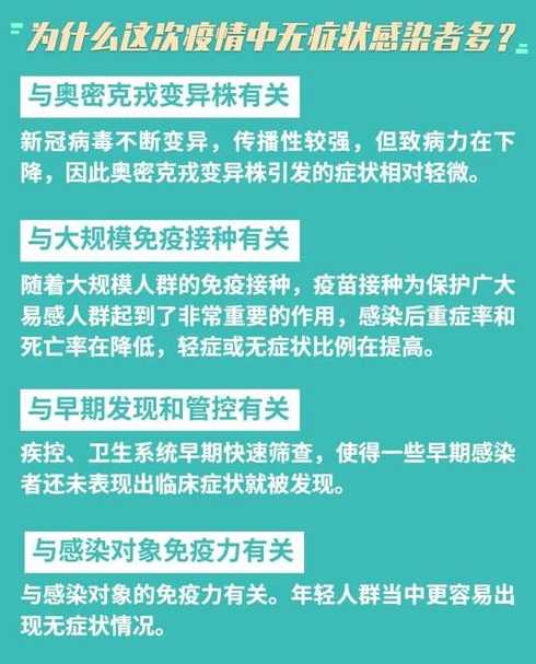 新疆的疫情什么时候能结束