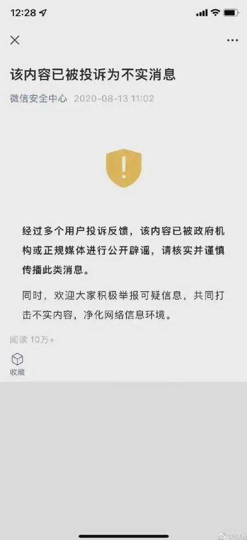 上海谈同一微信群判定次密接都说了什么?如此防控是否过度了?