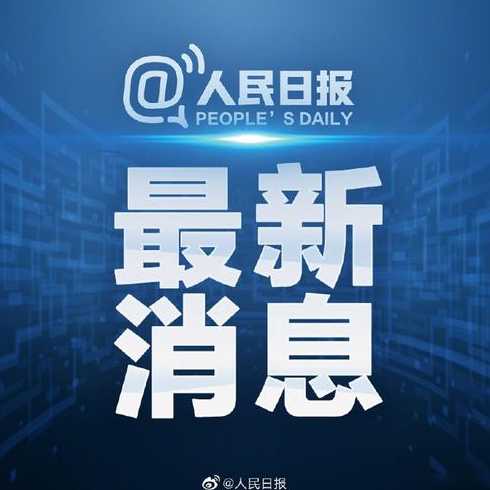 31省区市新增10例确诊均为境外输入,你有哪些看法?