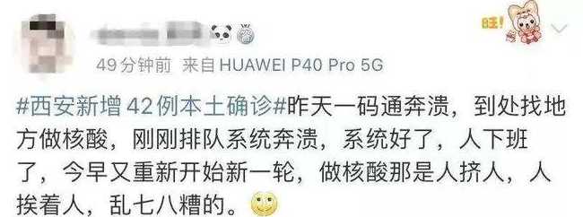 西安封城!15天确诊234例,13.5万考生惨遭殃,更可怕的情况发生了!_百度...