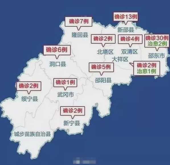 湖南省现在哪些地方有疫情