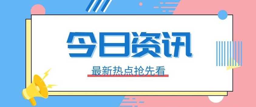 2022年6月北京疫情进出京最新规定-今日热点