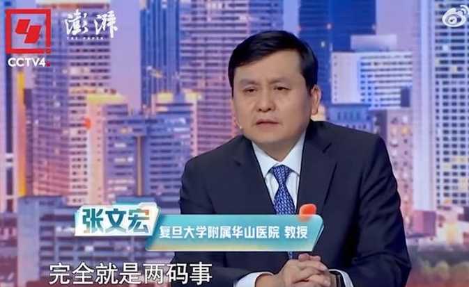 张文宏说“这将是新冠的最后一个寒冬”,有哪些科学依据?