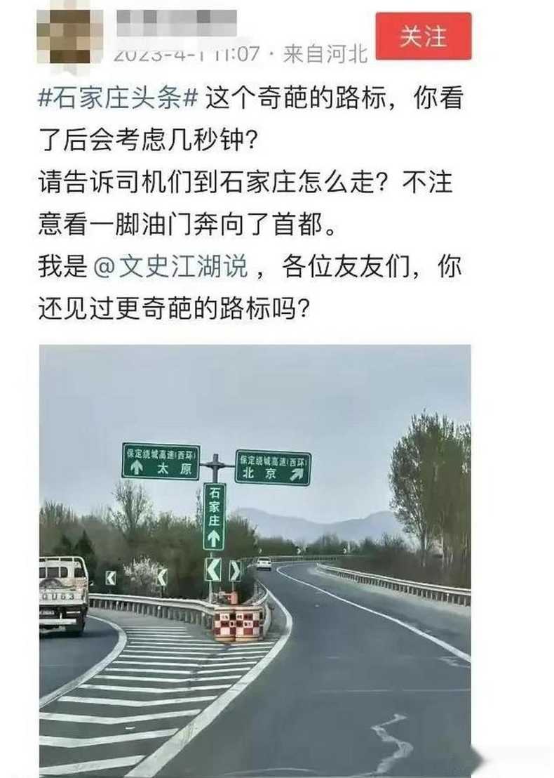 石家庄可以出省吗