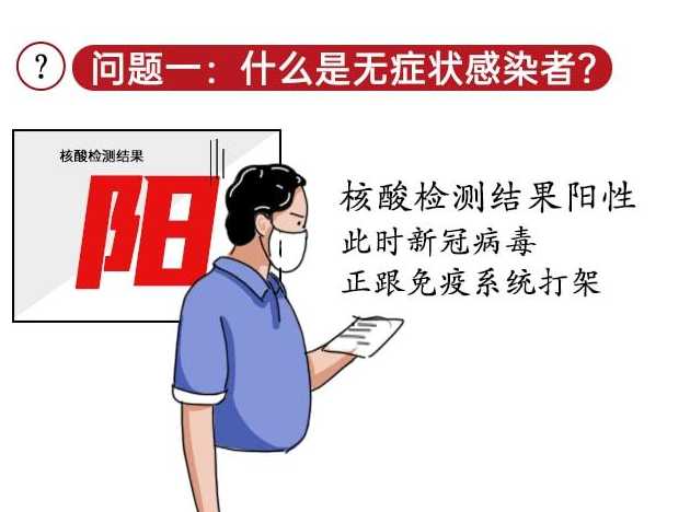 为什么大连疫情中年轻人和无症状感染者居多?