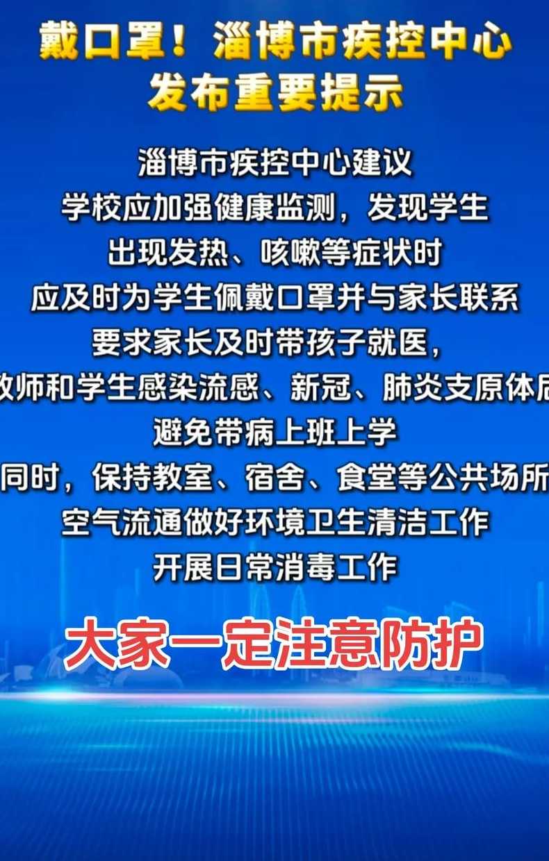 固安县疾控6月13日最新疫情防控提示(固安县疾控6月13日最新疫情防控提示...