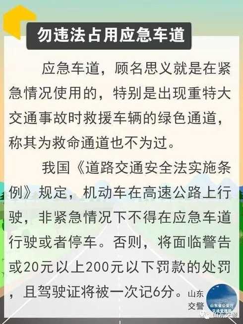 6月30日前高速一直免费吗?新规定,5月6日恢复收费!