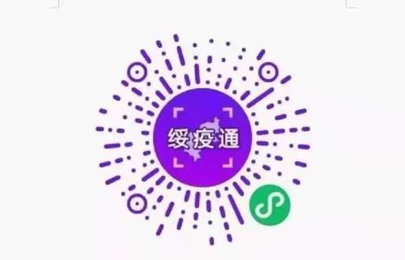 黑龙江返乡人员最新政策