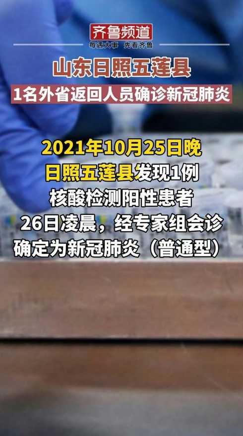 江苏常州发现一例密切接触者核酸检测结果阳性,目前当地情况如何?_百度...