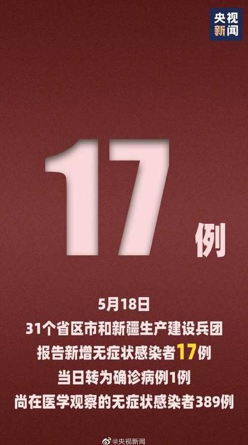 31省区市新增本土确诊56例,浙江44例,为何多数集中在浙江?