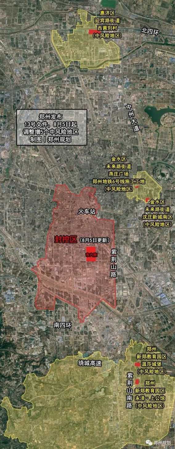 2022郑州封控区管控区防范区地图