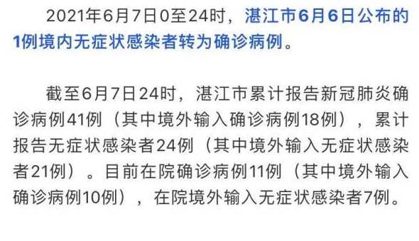 辽宁大连发布新增9例本土确诊轨迹,具体详情是怎样的?