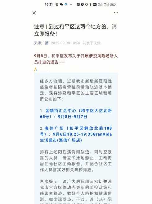 多地通知大学生返乡集中隔离免费,隔离费用将会由谁来承担?