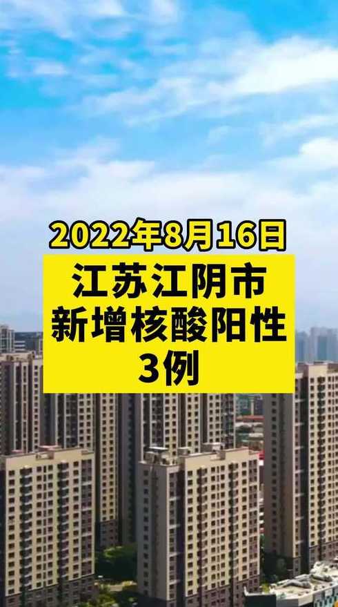 新增本土31+865什么意思