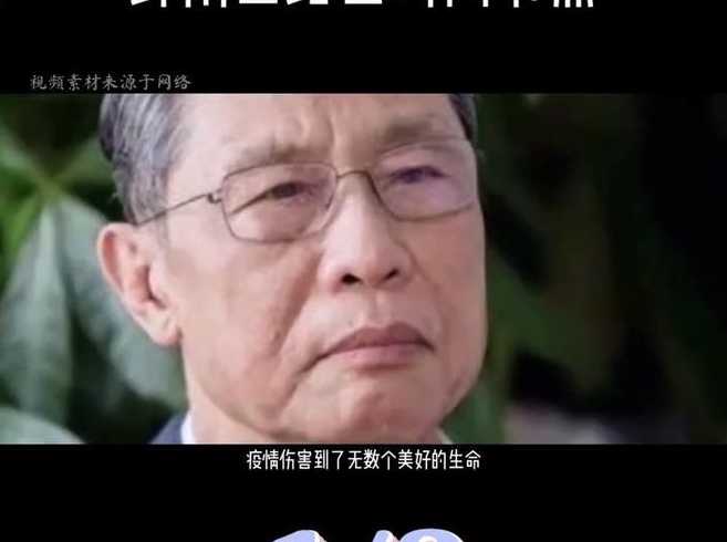 百年内如果疫情一直存在,人类是否还会生存?钟南山院士揭露答案,怎么...