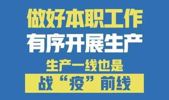 河北在疫情期间是什么时候解除封城的?