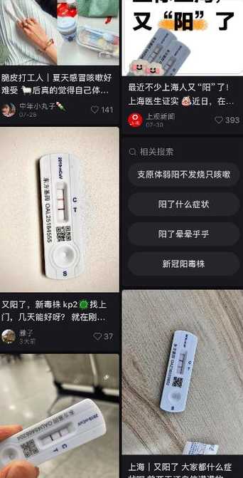 新增10十3例阳性怎么解释